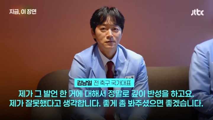 开云体育-称"棒球不是运动"惹众怒！韩国前国脚下跪道歉：嫉妒棒球才这么说